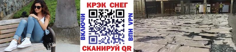 Купить наркотик Гаджиево Alpha-PVP АМФЕТАМИН Марихуана Героин ГАШ Cocaine