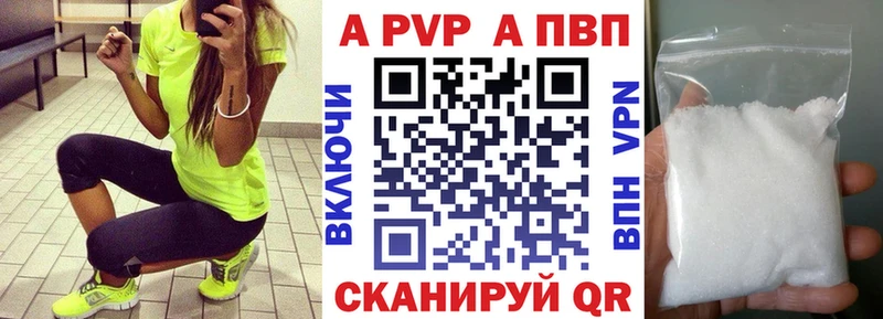сайты даркнета какой сайт  Гаджиево  Alpha-PVP СК  как найти  
