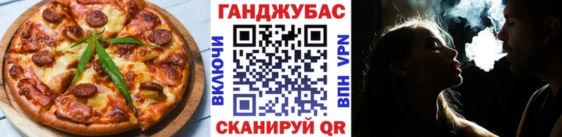 это официальный сайт  Гаджиево  Еда ТГК марихуана 