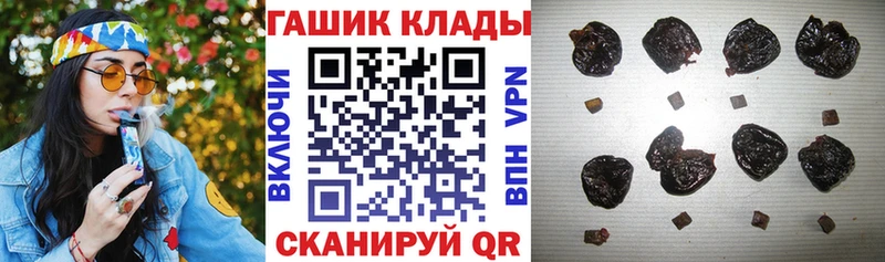 ссылка на мегу Гаджиево ГАШ 40% ТГК