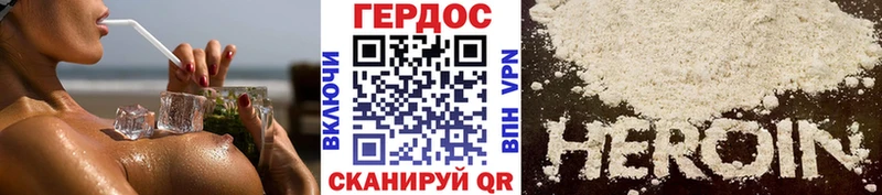 дарнет шоп  Гаджиево  Героин VHQ 