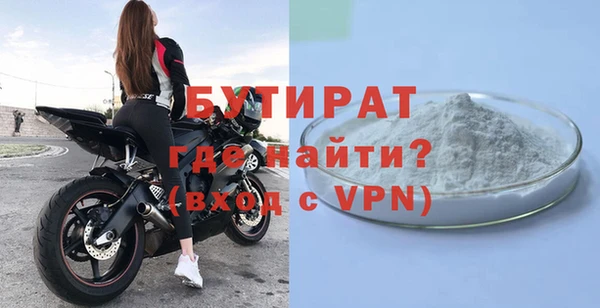 дмт Бронницы