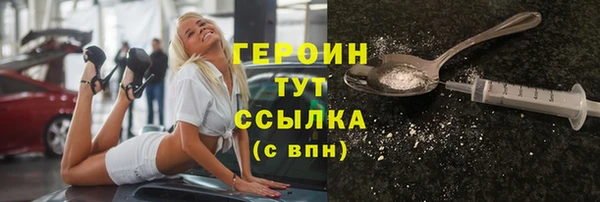 дистиллят марихуана Бугульма