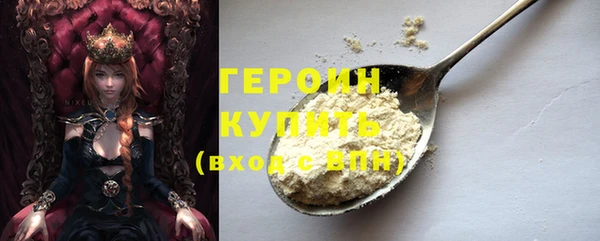 дмт Бронницы