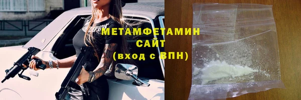 2c-b Бородино