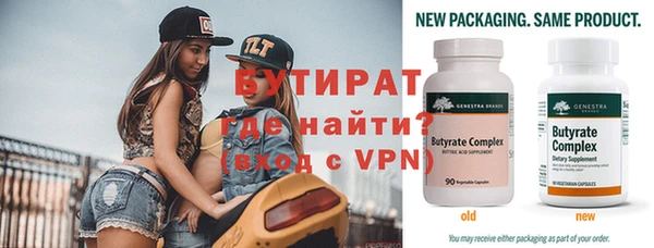 дистиллят марихуана Бугульма