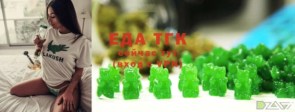 дмт Бронницы