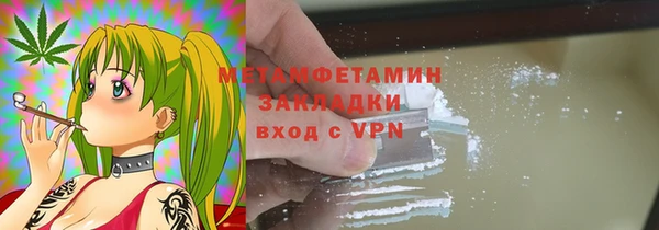 метадон Покровск