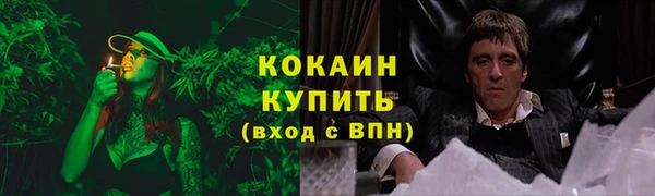 дистиллят марихуана Бугульма