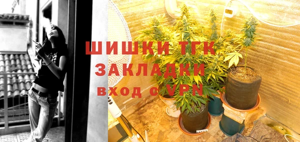 дистиллят марихуана Бугульма