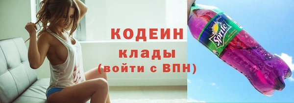 дистиллят марихуана Бугульма