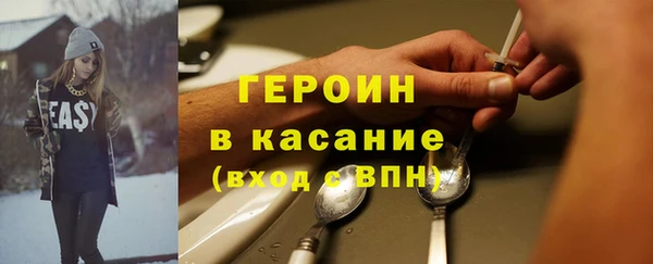 дмт Бронницы