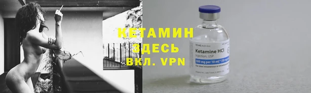 дмт Бронницы