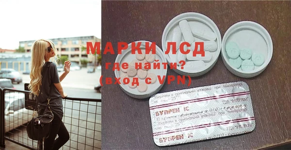 дистиллят марихуана Бугульма