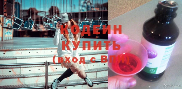 дистиллят марихуана Бугульма