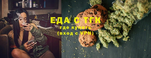 мефедрон Богданович