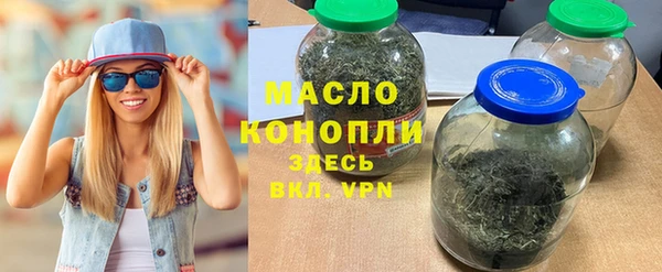 дистиллят марихуана Бугульма