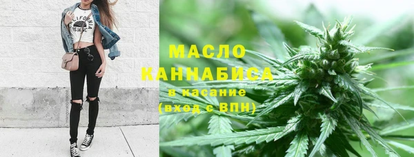 метадон Покровск