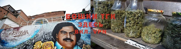 дистиллят марихуана Бугульма