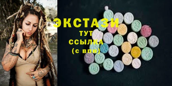 дмт Бронницы