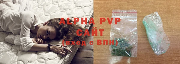 дистиллят марихуана Бугульма
