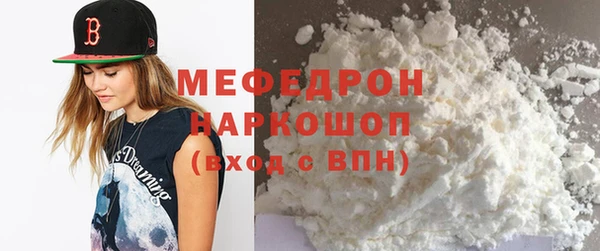 дмт Бронницы