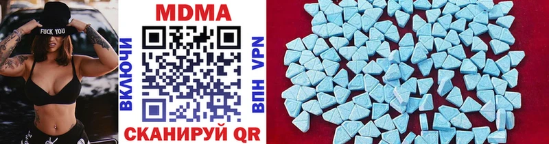 МДМА crystal KRAKEN как зайти Гаджиево