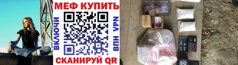 МЯУ-МЯУ кристаллы  Гаджиево 