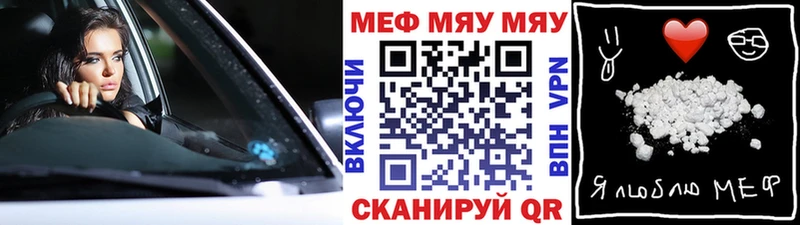 МЕФ мука Гаджиево