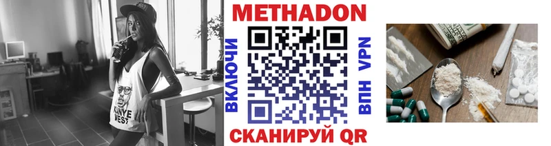Метадон кристалл  дарнет шоп  ссылка на мегу сайт  Гаджиево 