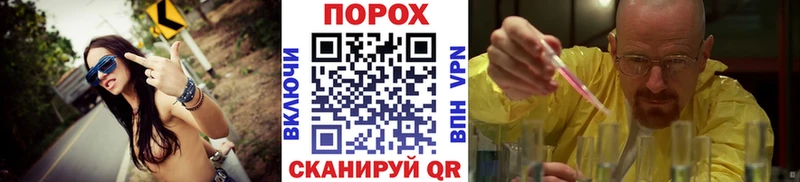 Метамфетамин Methamphetamine  наркота  Гаджиево 