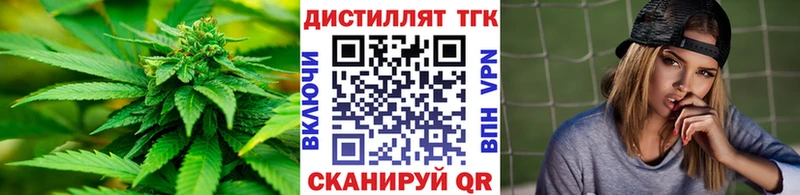 Дистиллят ТГК жижа  hydra как войти  Гаджиево  что такое наркотик 